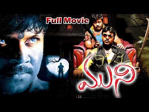 RAGHAVA LAWRENCE SUPERHIT HORROR COMEDY TELUGU MOVIE MUNI (HD QUALITY)| VEDHIKA, RAJKIRAN
