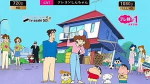 クレヨンしんちゃん #655-#659