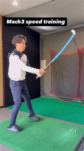 14 reactions | Mach3スピードトレーニング このオフでどれだけスピードアップできるか 北海道の強みはオフシーズンしっかり練習できることです！ #インドアゴルフ #スイング改善 #ゴルフレッスン #飛距離アップ #ゴルフ上達 #理学療法 #mach3speedtraining | 陸奥九十九 | Facebook