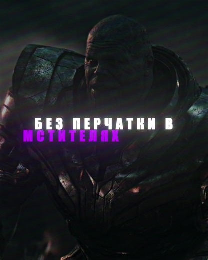 How Thanos Defeated the Avengers Without the Infinity Gauntlet