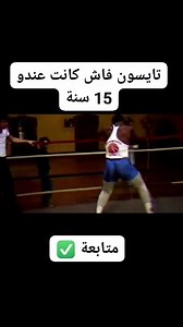 #anasrayane #boxing #kikboxing #mma #muaythai #motivation #ufc | Anas Rayane