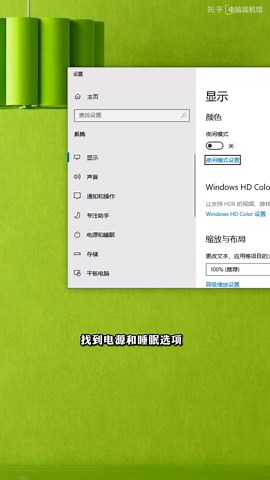 电脑显示器模糊怎么办？一个设置，让屏幕更清晰。