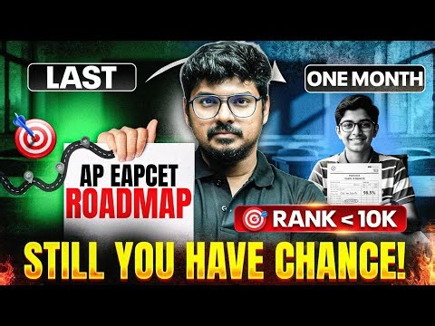 30 Days Plan to Crack EAPCET 2026 🔥 | Complete Roadmap | AP EAMCET Strategy | Target Rank Under 10K