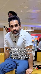 23K views · 1K reactions | Naseer Advertising Group | Counter 26 - Tasheel Yarmook Sharjah | +971 6 539 4283 | #AmjadAliSpeaks #AmjadAliRealities | Amjad Ali | Facebook