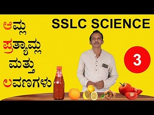 SSLC SCIENCE : Acids Bases and Salts part 3 / Class 10th Science in Kannada