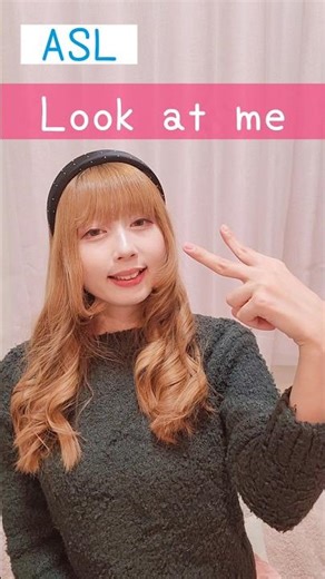 American Sign Language (ASL) “Look at me” | Beginner Lesson for Deaf & Hard of Hearing #signlanguage