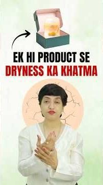 Ek Hi Product Se Dryness Ka Khatma|Best Skincare Routine for Extremely Dry Skin|Simple Night Routine