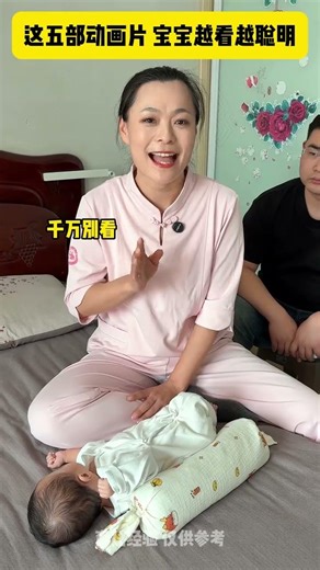 Top 5 Cartoons That Boost Baby's Intelligence with Every Episode! Newborn Infant Care