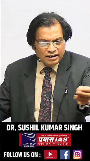 upsc motivational video today || UPSC/PCS || DR. SUSHIL SIR || PRAYAS IAS ||