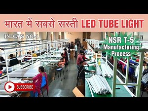 Step by Step: NSR Tube-light Manufacturing Process || T5 || Toll Free : 18008894173
