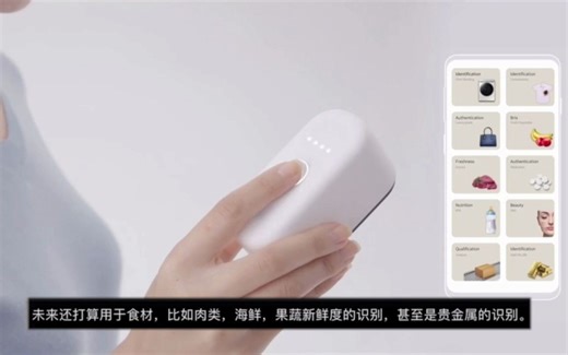 可以自动识别衣服面料的神器