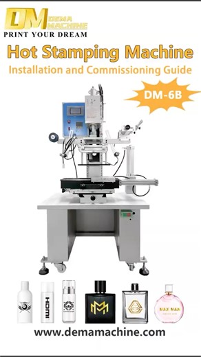✨DEMA Precision Hot Foil Stamping Machine Installation & Commissioning Guide #installation #guide