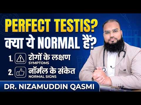 Is YOUR Testicle "Normal"? Find Out!