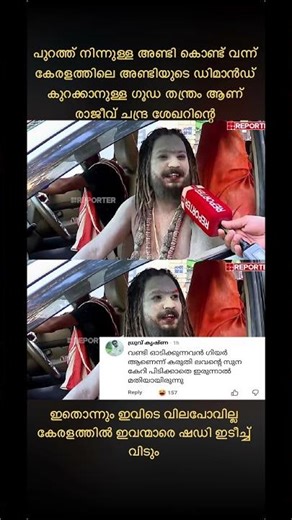 എന്റെ വക ഒരു ഷഡി സ്പോൺസർ