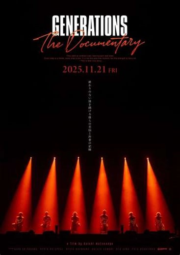 GENERATIONS: The Documentary - Movie