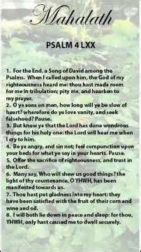 PSALM 4 LXX - For the End a Song of David among the Psalms #praiseandworship #yahonly #yhwh #psalms
