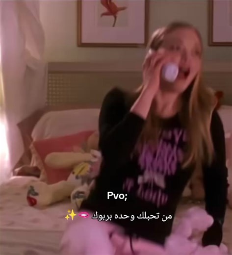قياسات جديدة في عالم الردح العراقي