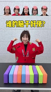 办公室团队游戏，脑力大比拼