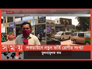 বাড়ছে করোনা রোগী, কমছে চিকিৎসার সুযোগ! | Coronavirus Update | Somoy TV