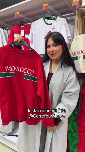 Promotions Exclusives chez Carrefour Maroc pour 2025