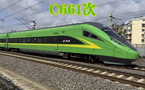 C661次列车济局济段复兴号CR200J-1057通过青烟线K17+150