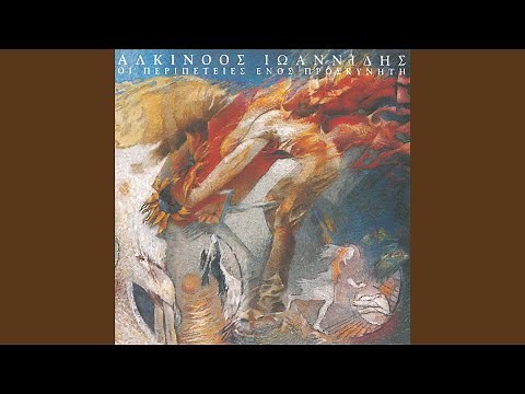 Mesa Ston Idio Ourano