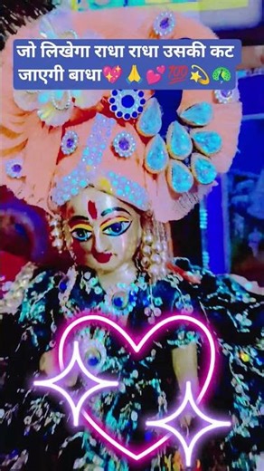 I know my dear Lord, only you will take care of me, #shyam #premananda #laddugopal