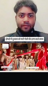 द्रोपदी में दुशासन को मारी गोली चीर हरण करते समय | Nautanki Junction