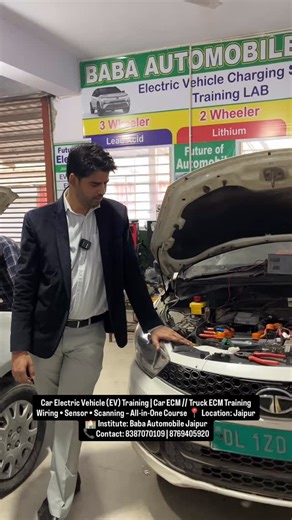 Car Electric Vehicle (EV) Training | Car ECM // Truck ECM Training Wiring • Sensor • Scanning – All-in-One Course 🔋 EV ECM System Basics • Electric car system overview • Car ECM & Truck ECM fundamentals • BS4 / BS6 & EV system understanding • Controller, inverter & BMS basics 🔌 Wiring Training • Complete wiring diagram reading • EV high-voltage & low-voltage wiring • Car & truck ECM wiring • CAN communication, relay & fuse testing • Short, open & grounding fault diagnosis 📡 Sensor Training •