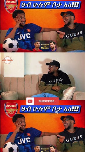 ሰው ያመነበትን እና የፈለገውን ማድረግ ይችላል