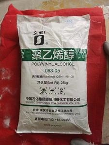 [Hot Item] White Solid High Quality Industrial PVA Polyvinyl Alcohol