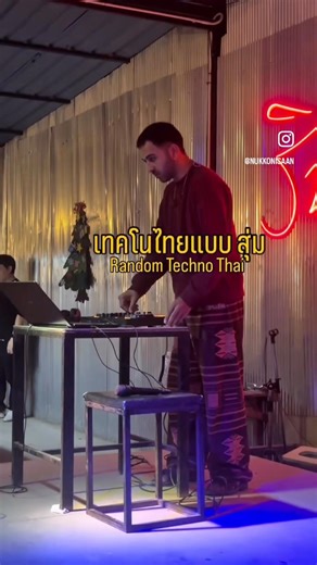 เทคโนไทยแบบสุ่ม
