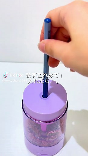 全自動鉛筆削りの便利さを発見！