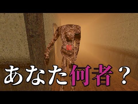 【ホラーゲーム】病気の少女、謎のマネキン、どんな結末が待っているのか！？【The Butterfly／ゆっくり実況】