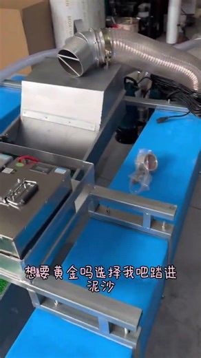 6-Inch Lithium Battery Gold Digger: Silent Siphonic Gold Panning Revolution