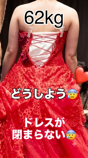 運動と食事制限では綺麗に痩せません😩①しっかり食事！②吉田式姿勢矯正トレーニング！③吉田式痩せる生活リズム！の「吉田式ダイエット」で綺麗に健康的に大変身されます💕#shorts #プレ花嫁