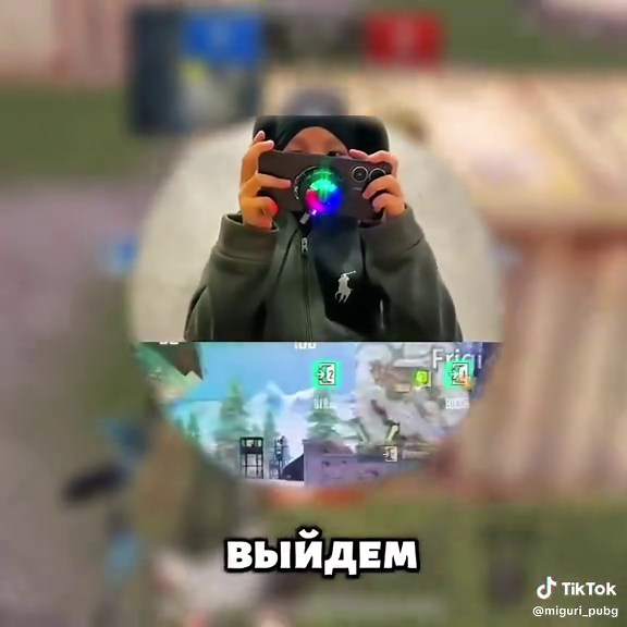 — Что, уже всё не так радужно?) #пабгмобайл #пубг #pubg #пабг #pubgmobile