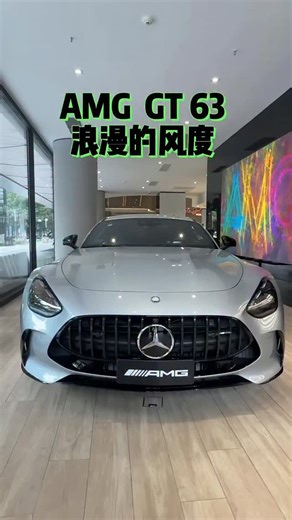Aiden on Instagram: "The New 2025 Mercedes AMG GT63 #"
