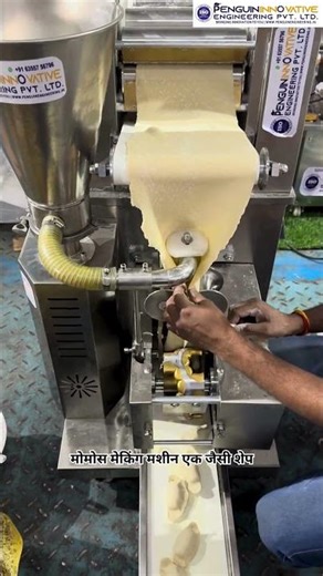 Momos Making Machine "कम मेहनत में ज्यादा काम – अब मोमोज़ बनाना हुआ आसान"🥟🤩