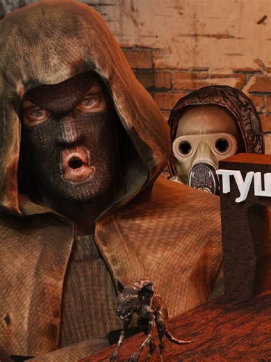 Бандитский челлендж: отгадываем мутантов в Сталкере