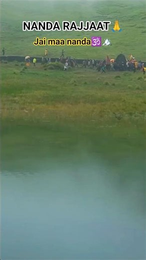 Nanda devi trek रहस्यमय कहानी latest nanda devi uttarakhand NandaDevi rajjat yatra2027 #nandadevi🕉🏔