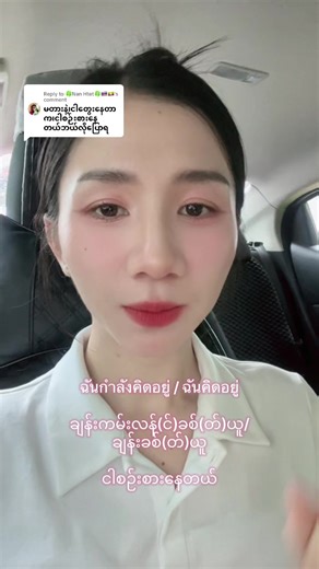 Learn Thai and Myanmar Through Engaging Videos