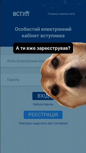 Сьогодні стартує реєстрація електронних кабінетів вступникa