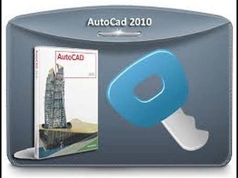 Autocad 2007 Registration
