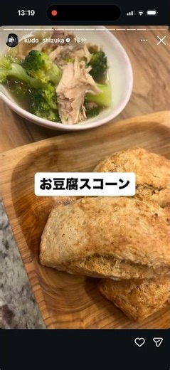 工藤静香 木村拓哉 Kōki Cocomi @kudo_shizuka @takuya_kimura_takuya @koki @cocomi_553_official