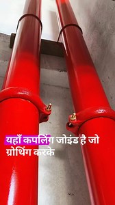Fire 🔥 Protection Pipe Line | fire Fighting Riser pipe line #fblifestyle #reels #fb #foryou #travel | FIRE Alarm SEFTY WARKS