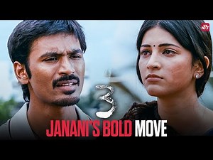 Janani's effort for Ram | Dhanush | Shruti Haasan | 3 Movie | Sivakarthikeyan | Sun NXT