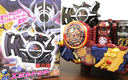 DX系列 假面骑士Build E总 Evol DX 进化起动装置 Evol Trigger Black Hole Form 演示