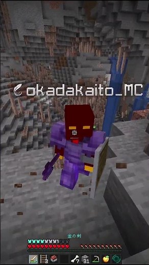 【tick使用しています】1000倍返しするやつ(clip編)(?)#マイクラ #マインクラフト #minecraft #clip #shorts