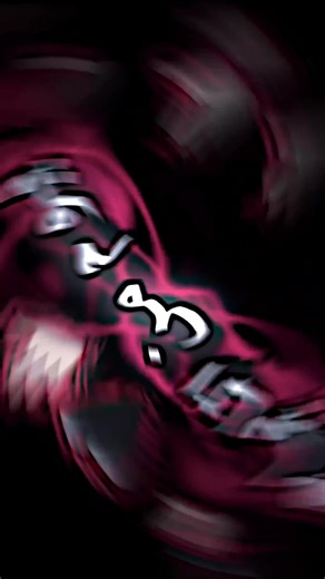 اذا يوم من الايام حسيت حالك مالك سند 🫂🫶🏻 تفاعلكم🫶🏻🖤 #تصميم_فيديوهات🎶🎤🎬 #ستار #ستوريات #تصميمي #خوي